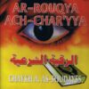 CD - AR-ROUQYA ACHARRIYA