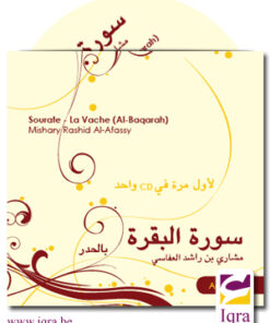 Sourate-La vache (albaqara)-Cheikh Alafassy en 1 CD