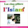 LES CINQ PILIERS DE L'ISLAM COLLECTION SINDIBAD