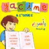 Yacine a l'ecole