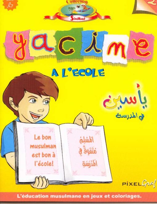 Yacine a l'ecole