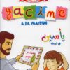 Yacine a la maison