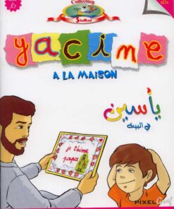 Yacine a la maison