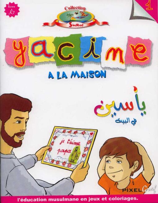 Yacine a la maison