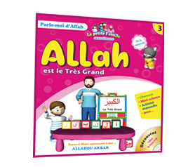 3 - Allah est le Très Grand