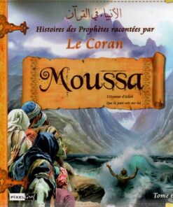 HISTOIRES DES PROPHETES (T6):Moussa