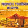 Le prophète Youssouf en Egypte