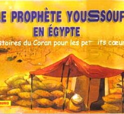 Le prophète Youssouf en Egypte