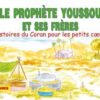 Le prophète Youssouf et ses frères