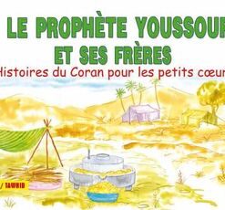 Le prophète Youssouf et ses frères