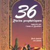 36 Récits prophétiques