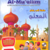 DVD Al-Mu'allim 1+2