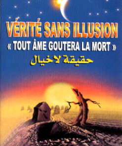 VERITE SANS ILLUSION DVD