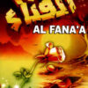 AL FANA'A DVD