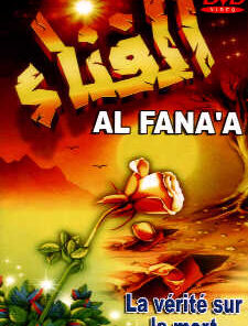 AL FANA'A DVD