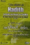 Hadith extraite de riyâd as-salihîn DVD