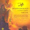 DVD Muhammad (saw) le dernier prophète