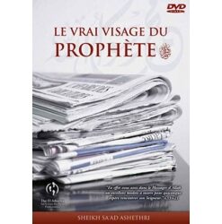 Le vrai visage du prophète DVD