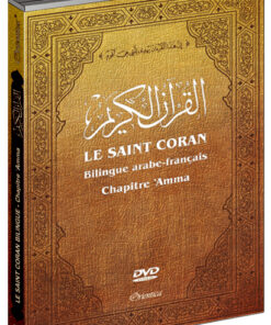 DVD Le Saint Coran bilingue - arabe-français - Chapitre Amma