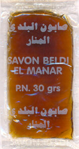 Savon noir en sachet 30gr - Maroc