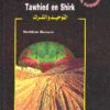 Tawheed en Shirk