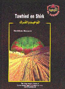 Tawheed en Shirk