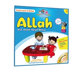 2 - Allah est mon Seul Dieu