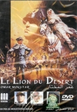 Omar Mokhtar - The lion of the desert