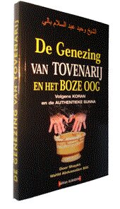 Genezing van Tovenarij en het boze Oog