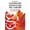 Al-Ajurrumiya - Grammaire élémentaire de l’arabe