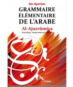 Al-Ajurrumiya - Grammaire élémentaire de l’arabe