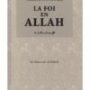 La Foi en Allah -La foi islamique 1/8