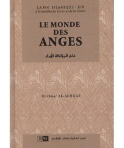 Le monde des anges -La foi islamique 2/8