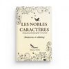 LES NOBLES CARACTÈRES - MAKÂRIM AL-AKHLÂQ - SHAYKH IBN AL-OUTHAYMÎN مكارم الاخلاق