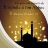 Les précieux conseils du Prophète à Ibn 'Abbas