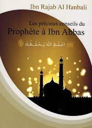 Les précieux conseils du Prophète à Ibn 'Abbas