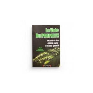 La voie du Prophète (saw)