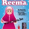 POUPEE REEMA anachid