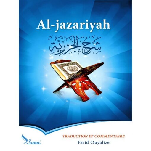 Al-Jazariyah (Al-mouqaddimah) - version Française- Méthode d'apprentissage du Tajwīd - Mohammad ibn al-Jazariy