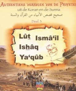 LUT ISMAIL ISHAQ YAQUB DEEL 3 UIT DE SERIE AUTHENTIEKE VERHALEN