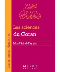 Les sciences du Coran