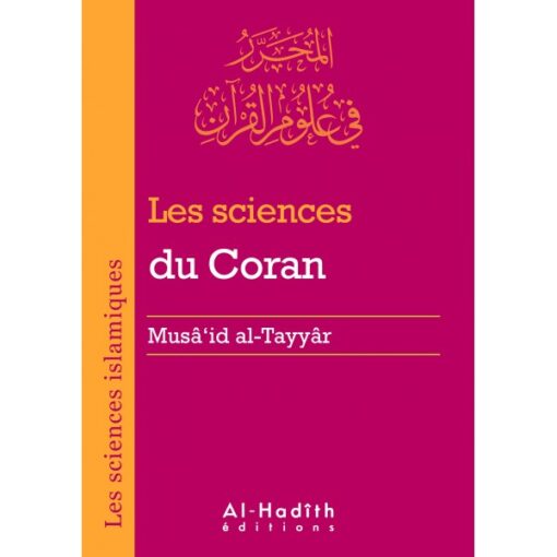 Les sciences du Coran