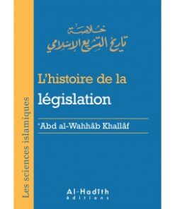 L'histoire de la législation