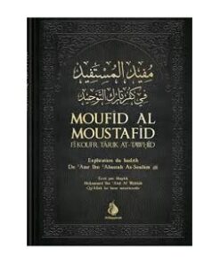 Moufid al-Moustafid