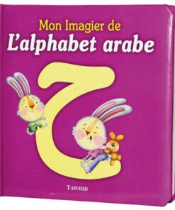 Mon imagier de l'alphabet arabe