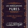 Les invocations pures