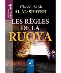 Les règles de la ruqya