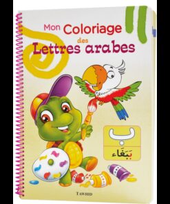 MON COLORIAGE DES LETTRES ARABES