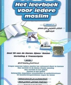 Het leerboek voor iedere moslim Deel 1