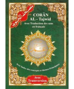 Coran Juz 'Amma Al-Tajwid Version Fr/Ar/Ph